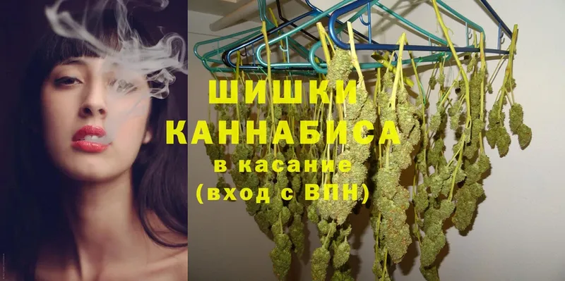 Каннабис Ganja  Заозёрск 